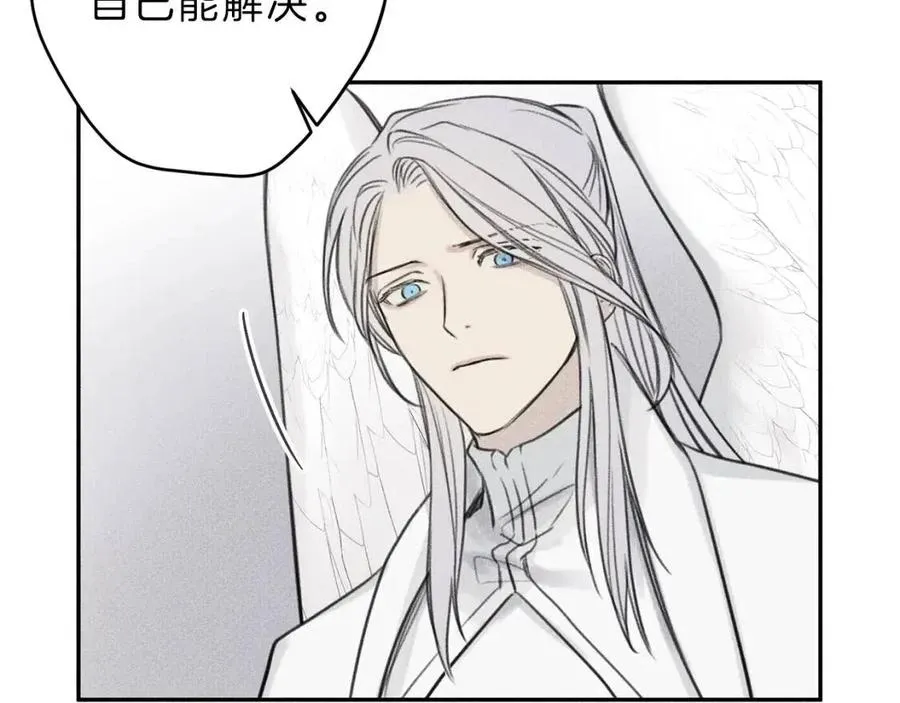第76话 痛失所爱！ 第32页