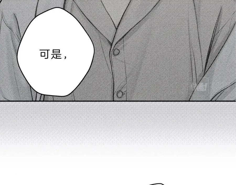 第76话 痛失所爱！ 第35页