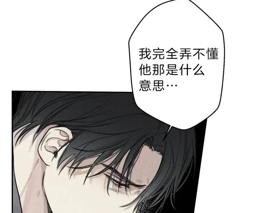 第76话 痛失所爱！ 第36页