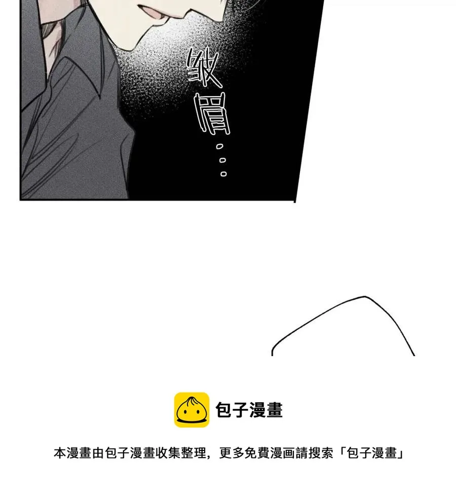 第76话 痛失所爱！ 第37页