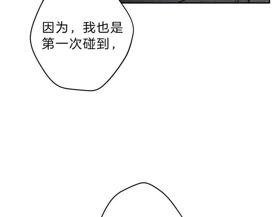第76话 痛失所爱！ 第39页