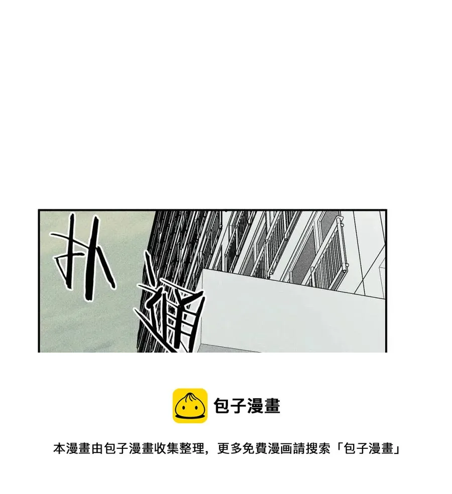 第76话 痛失所爱！ 第41页