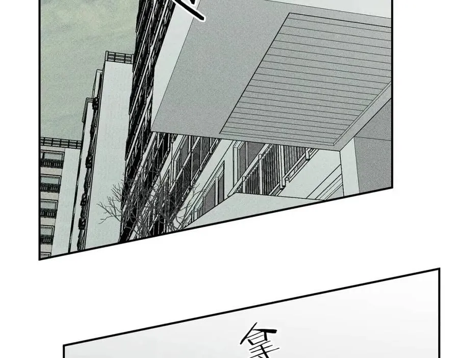 第76话 痛失所爱！ 第42页