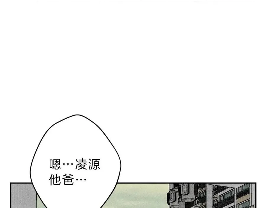 第76话 痛失所爱！ 第44页