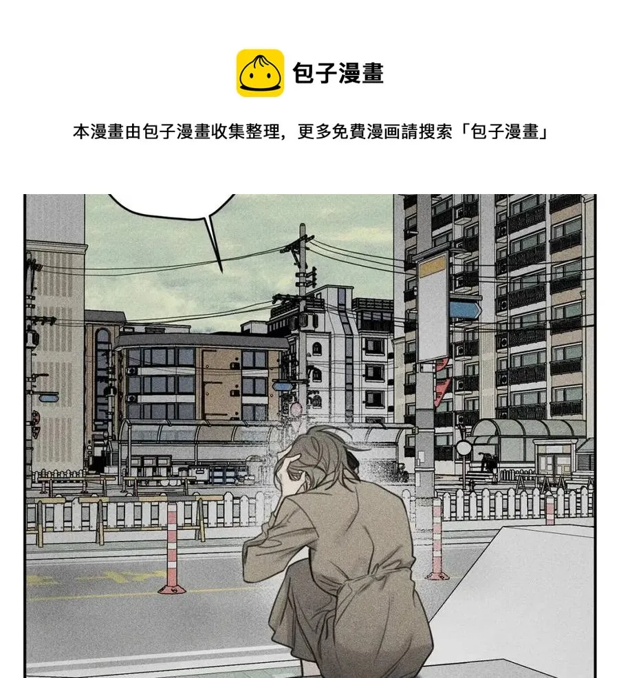 第76话 痛失所爱！ 第45页