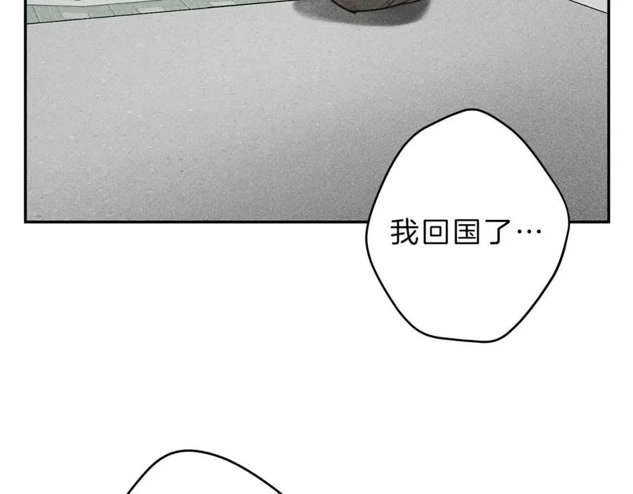 第76话 痛失所爱！ 第46页