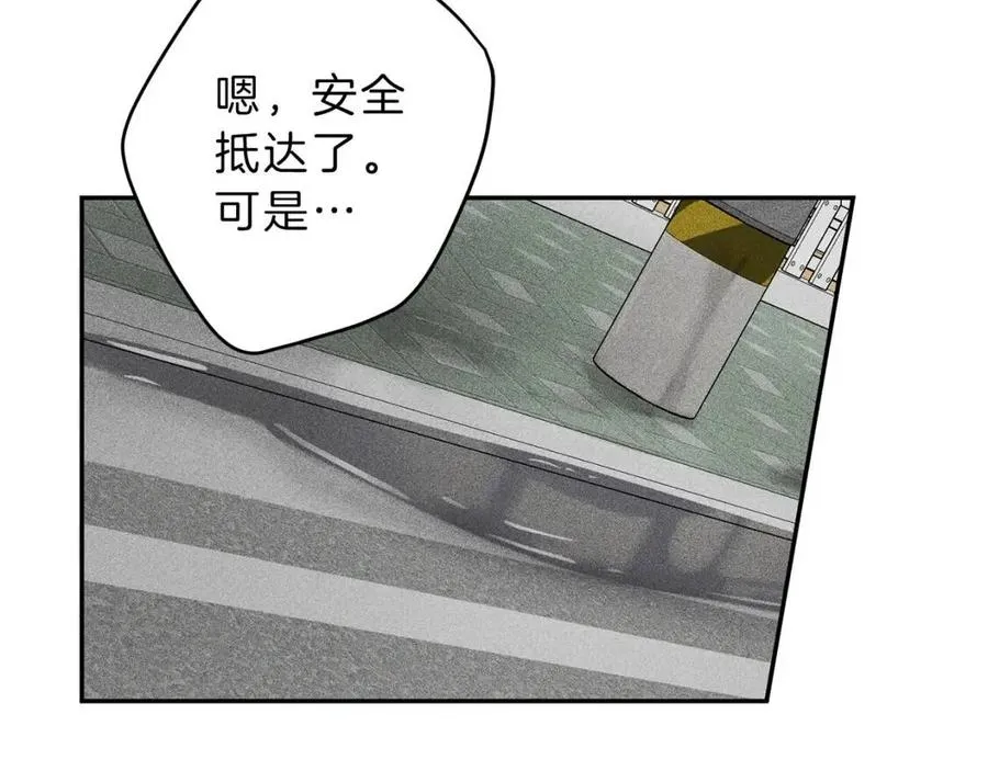 第76话 痛失所爱！ 第47页
