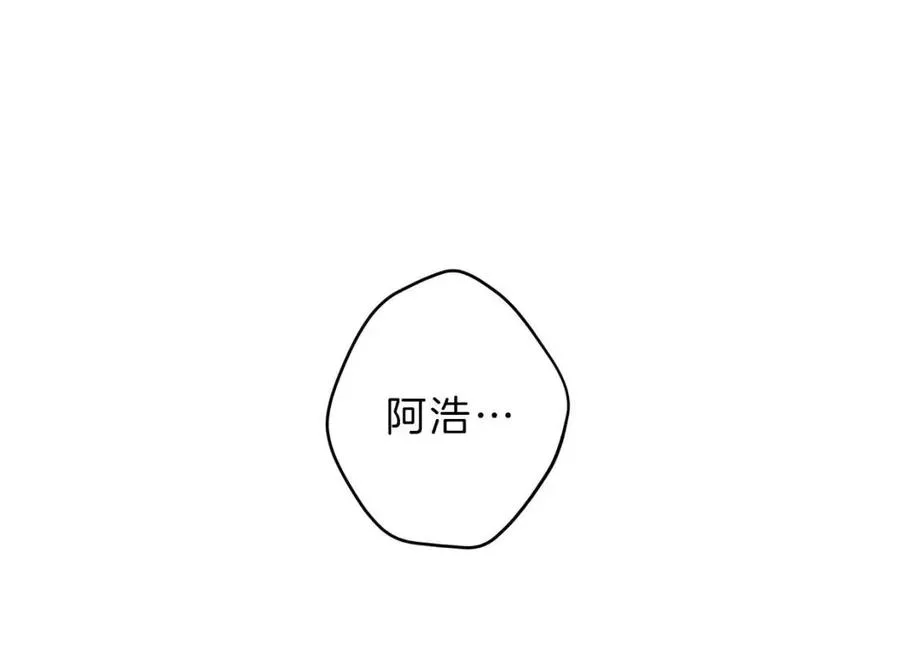 第76话 痛失所爱！ 第48页