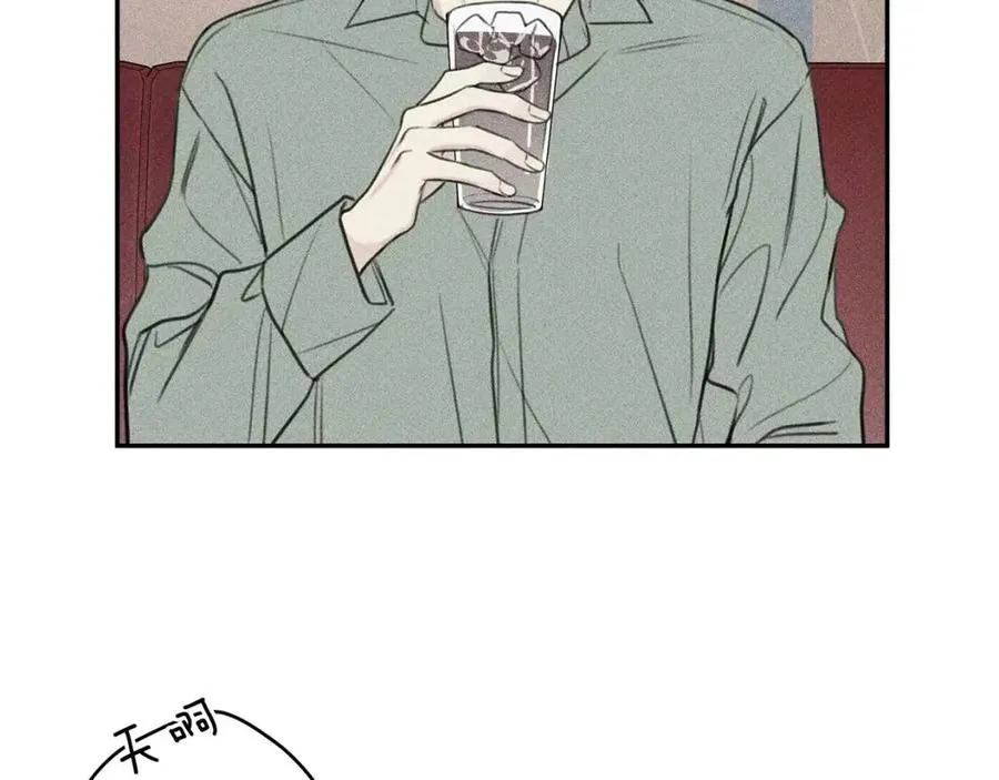 第76话 痛失所爱！ 第52页