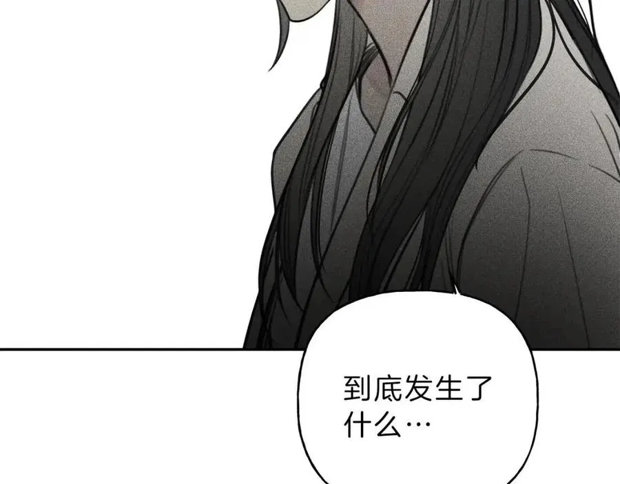 第76话 痛失所爱！ 第56页