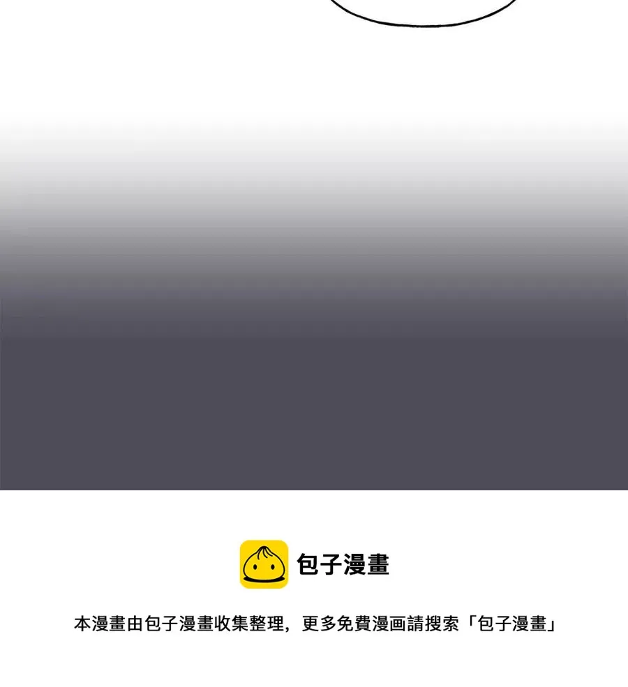 第76话 痛失所爱！ 第57页