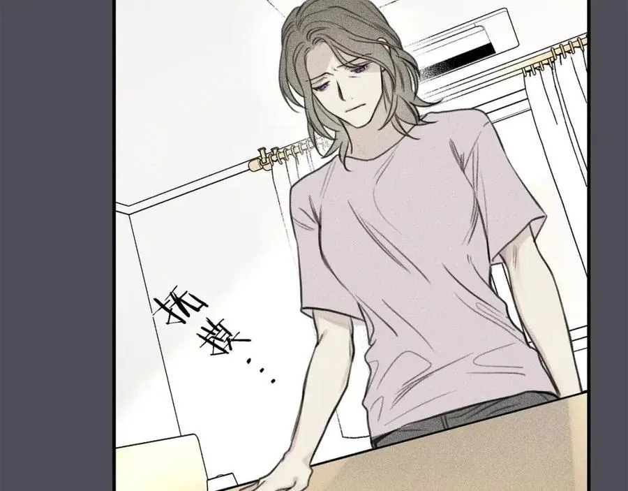 第76话 痛失所爱！ 第60页