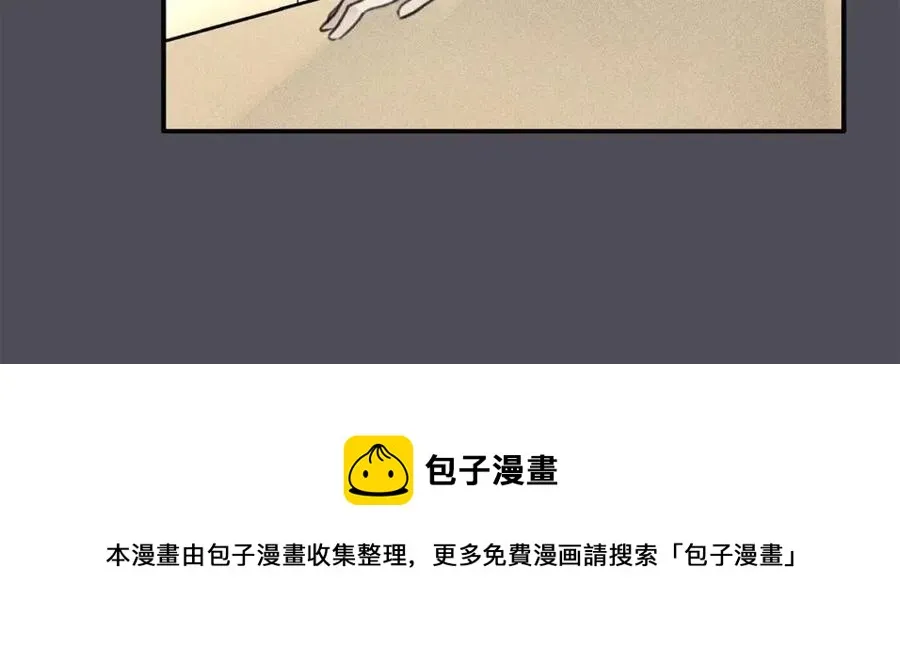 第76话 痛失所爱！ 第61页