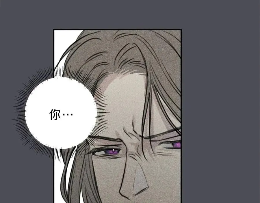 第76话 痛失所爱！ 第62页