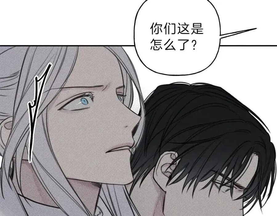 第76话 痛失所爱！ 第79页