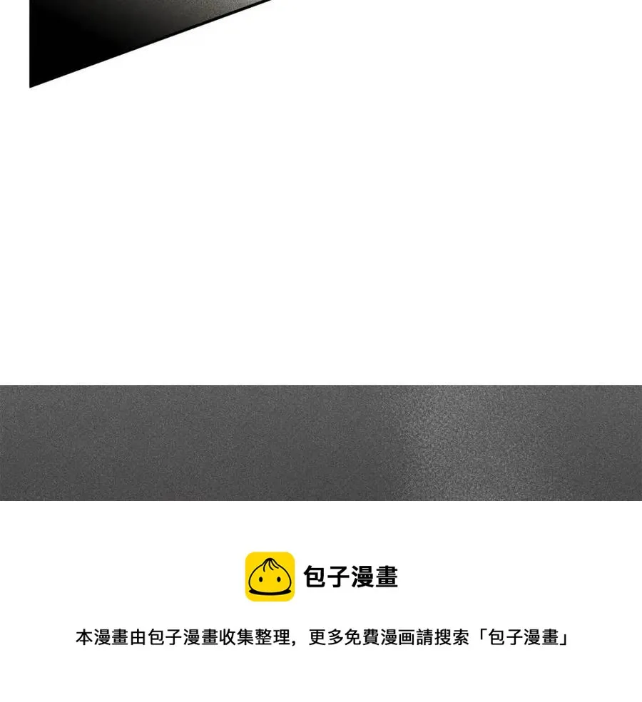 第76话 痛失所爱！ 第85页