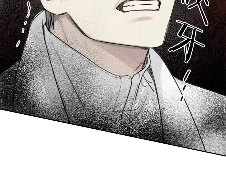 第76话 痛失所爱！ 第87页