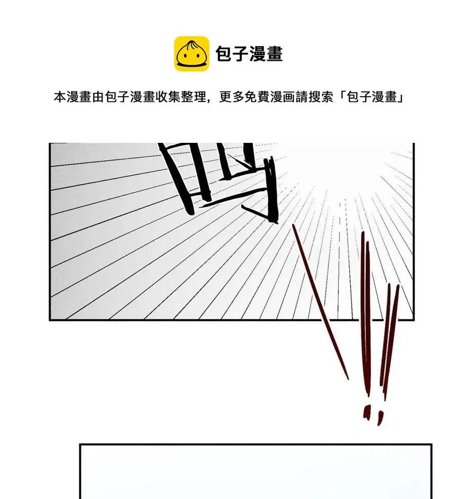 第76话 痛失所爱！ 第89页