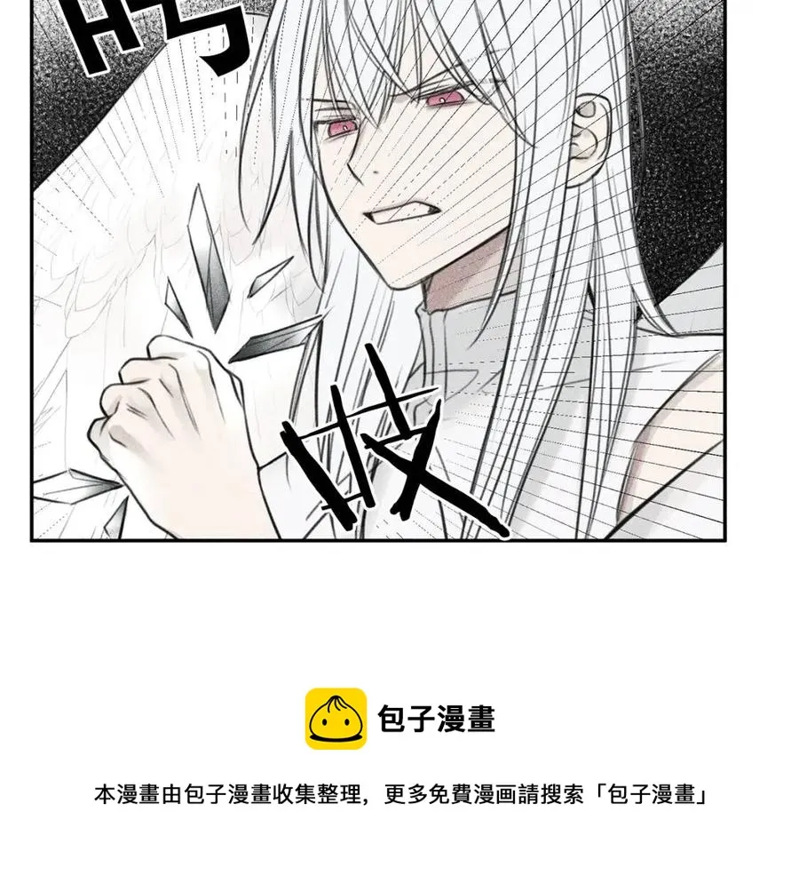 第76话 痛失所爱！ 第93页
