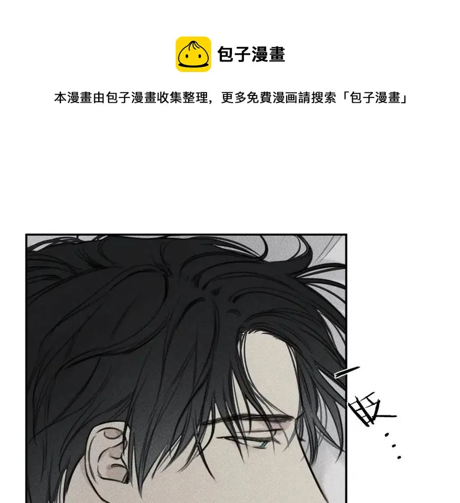 第75话 再见！我的爱人 第5页