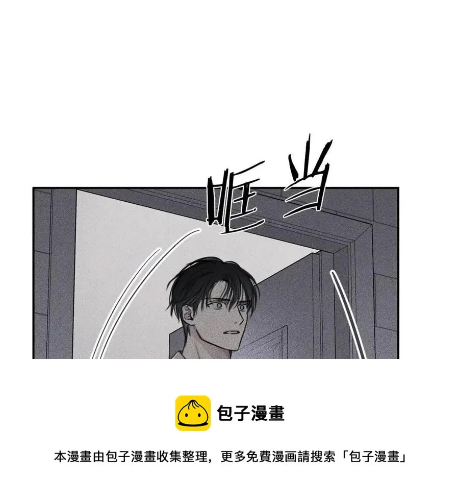 第75话 再见！我的爱人 第9页