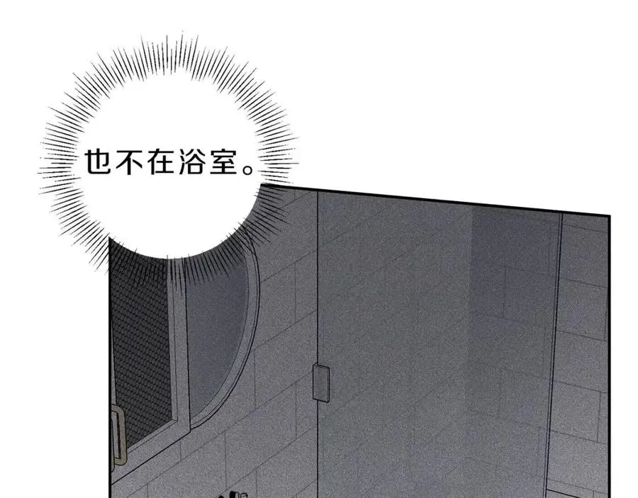 第75话 再见！我的爱人 第11页