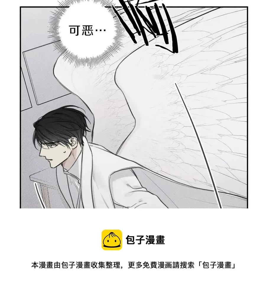 第75话 再见！我的爱人 第13页