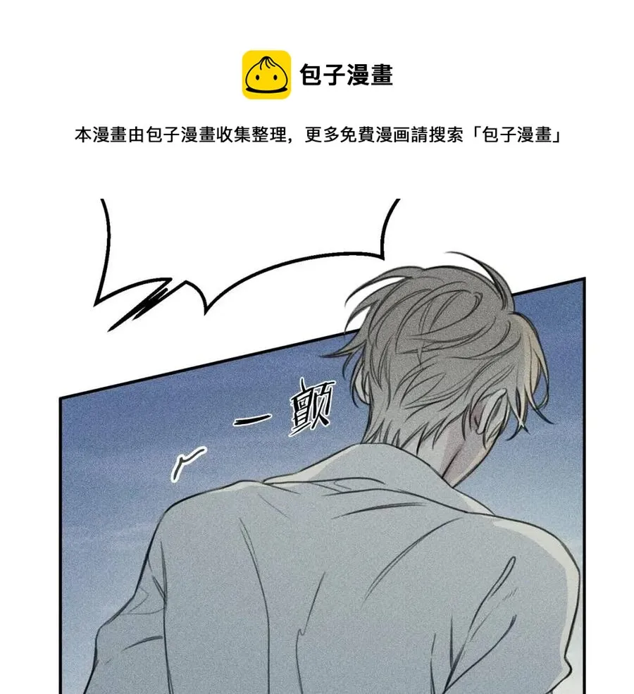 第75话 再见！我的爱人 第17页