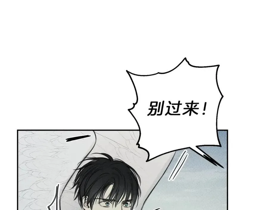第75话 再见！我的爱人 第19页
