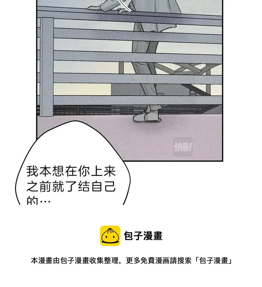 第75话 再见！我的爱人 第25页