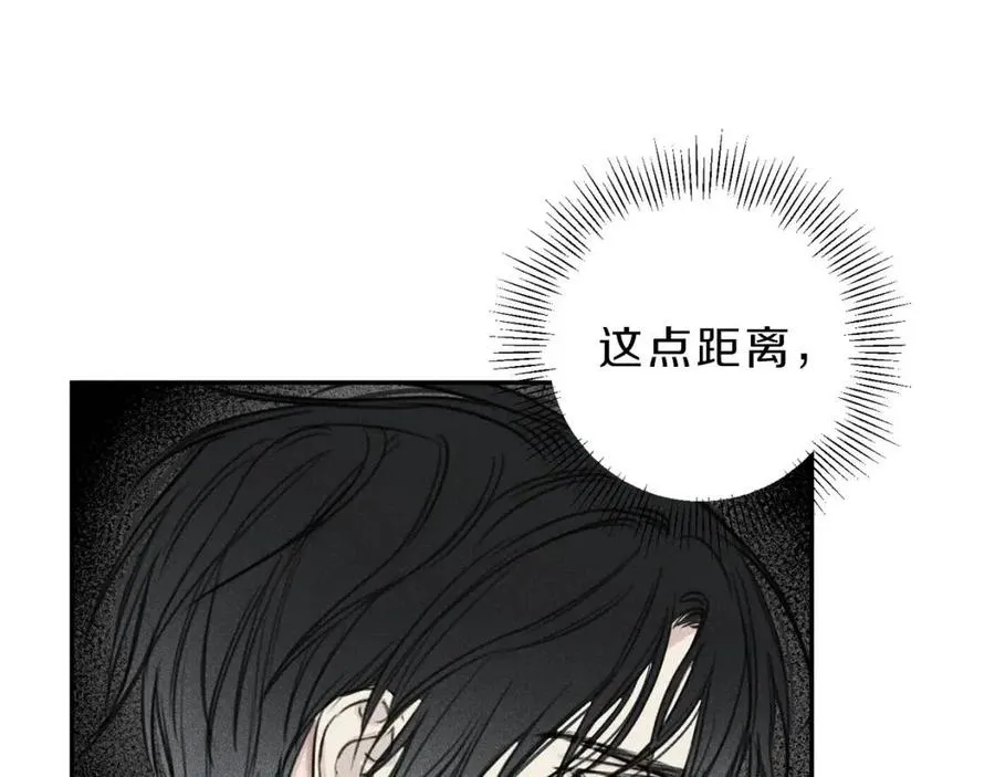 第75话 再见！我的爱人 第27页