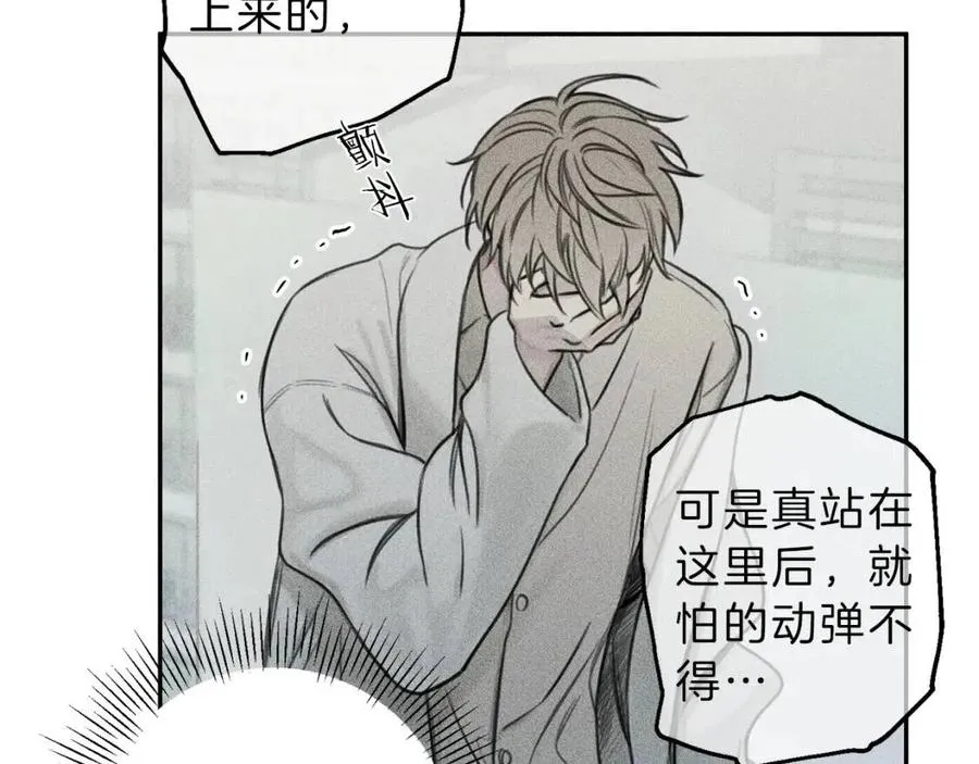第75话 再见！我的爱人 第30页
