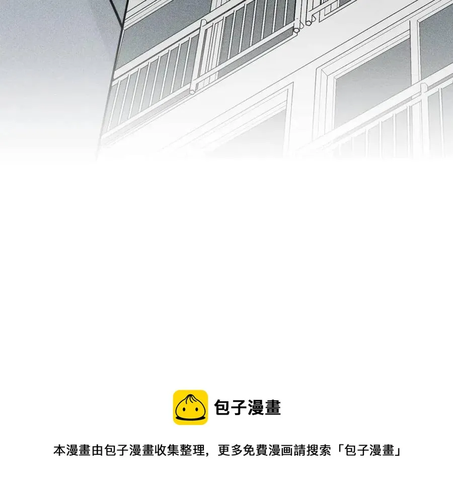 第75话 再见！我的爱人 第45页