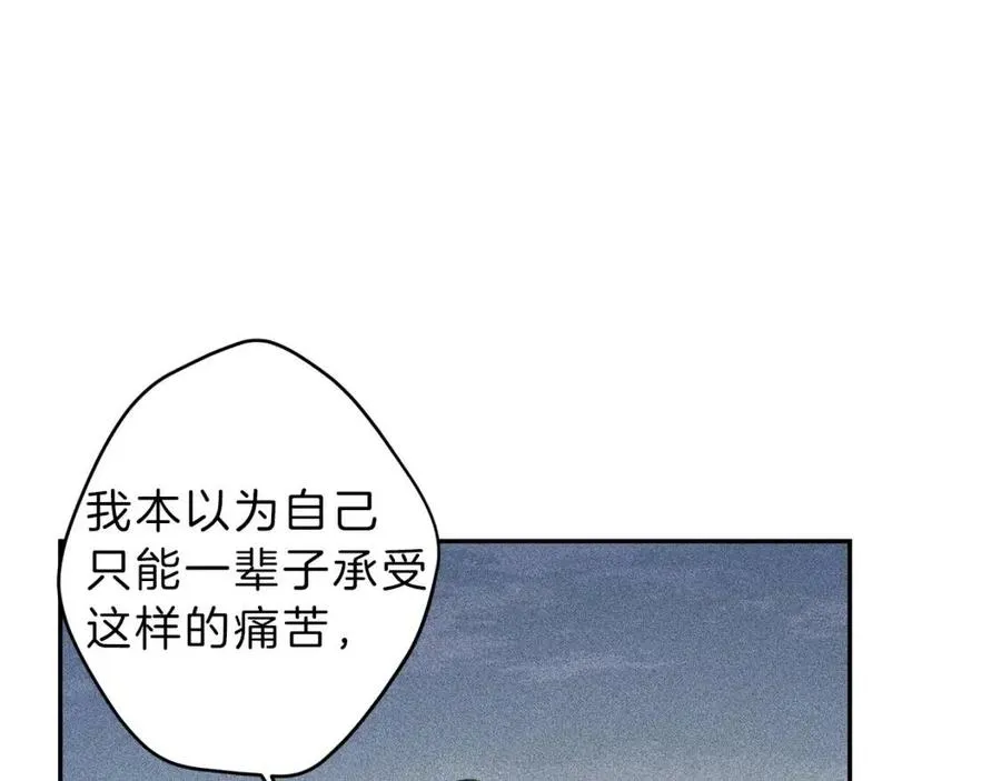 第75话 再见！我的爱人 第46页
