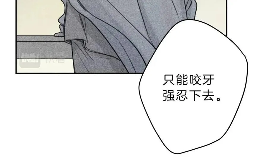 第75话 再见！我的爱人 第48页