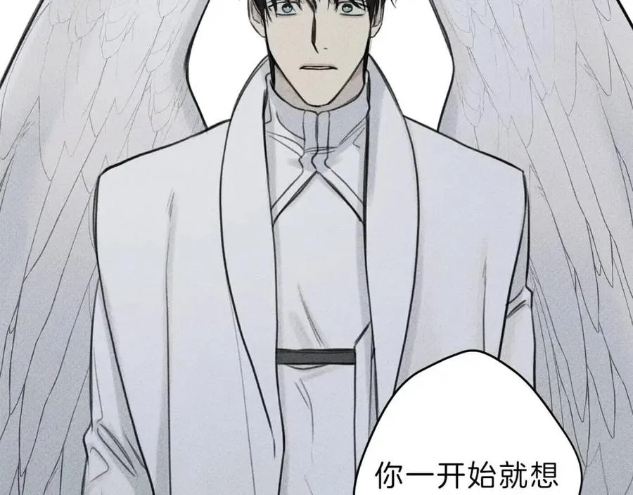 第75话 再见！我的爱人 第50页