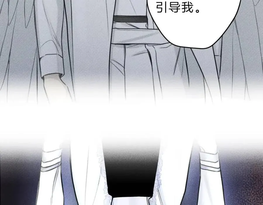 第75话 再见！我的爱人 第51页
