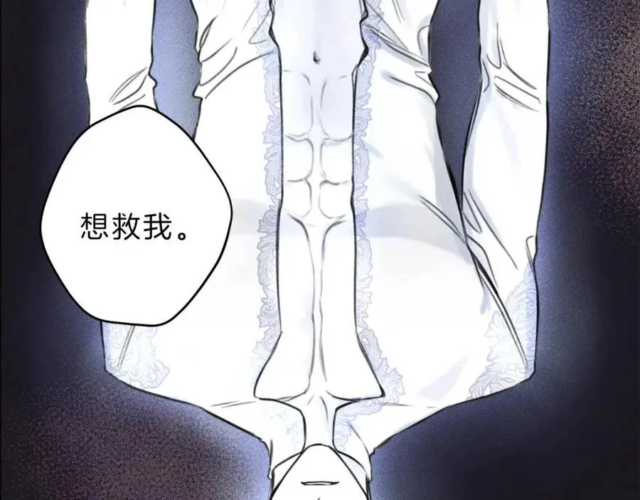 第75话 再见！我的爱人 第52页