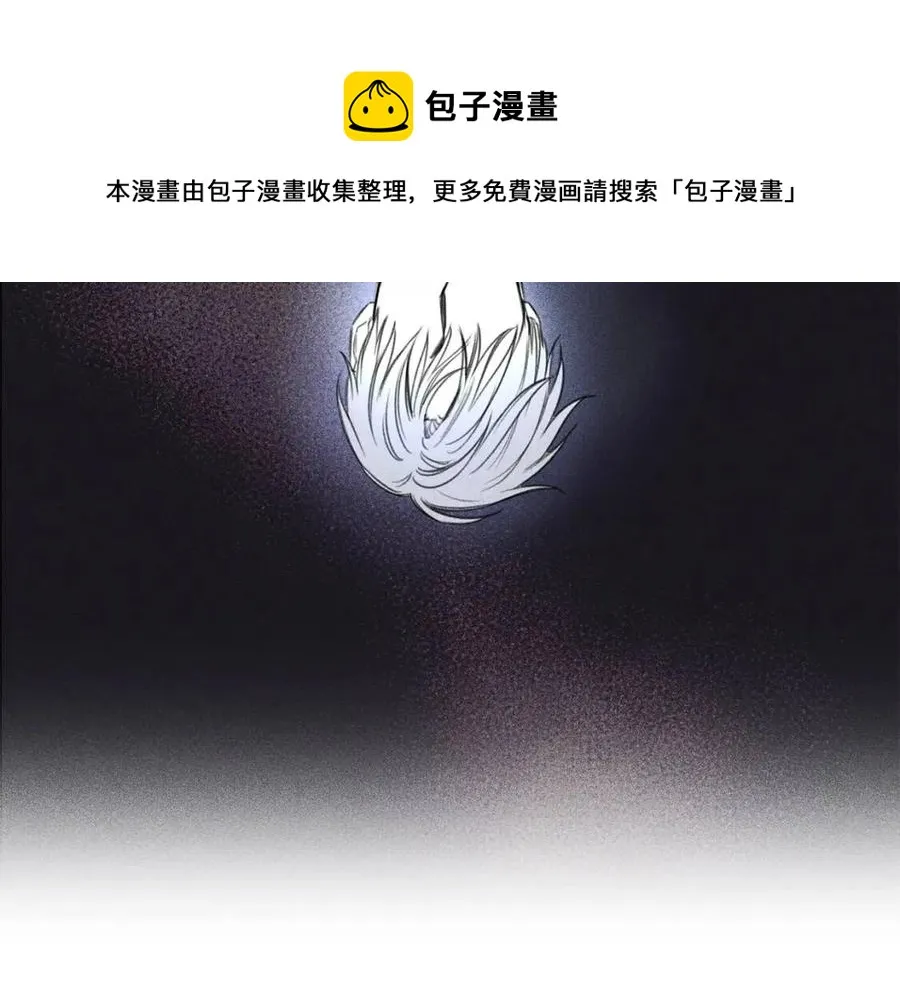 第75话 再见！我的爱人 第53页