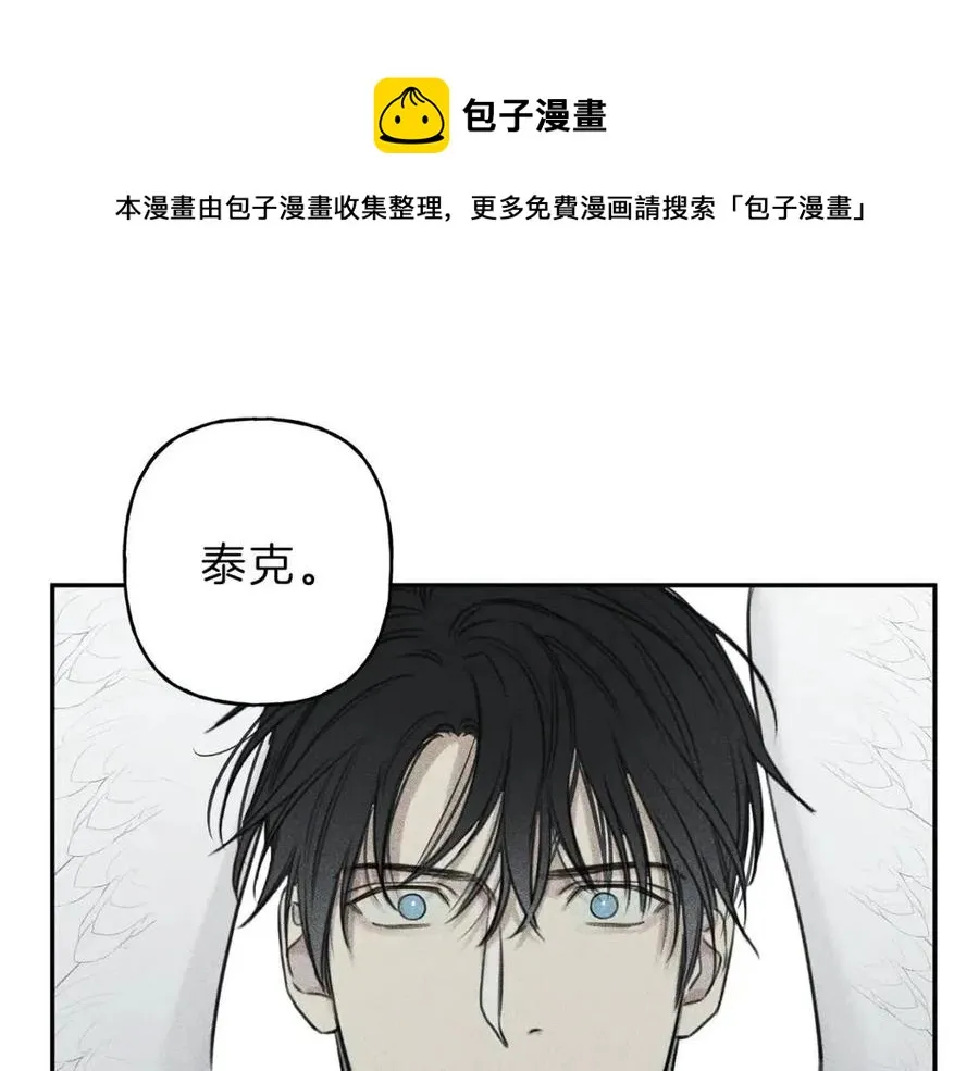 第75话 再见！我的爱人 第65页
