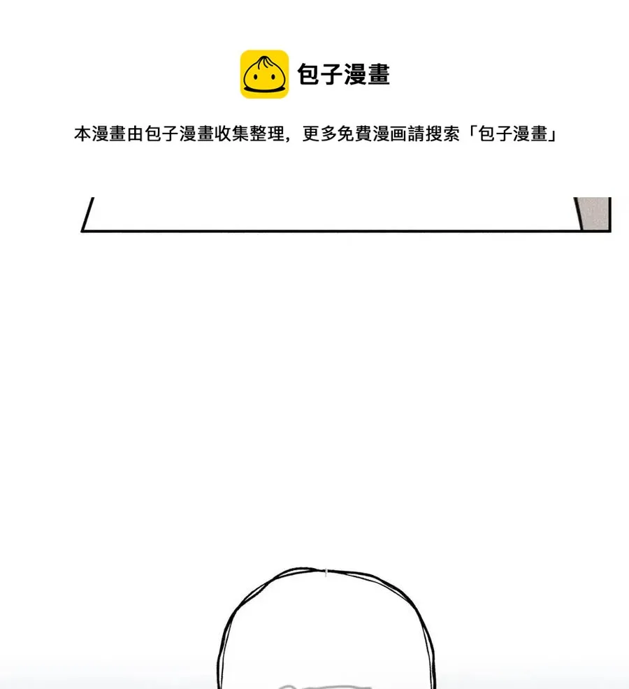 第75话 再见！我的爱人 第69页