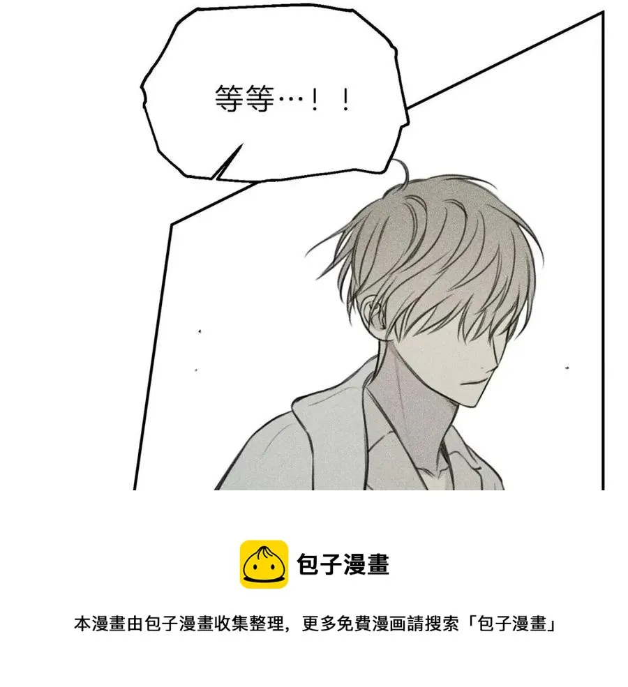 第75话 再见！我的爱人 第73页