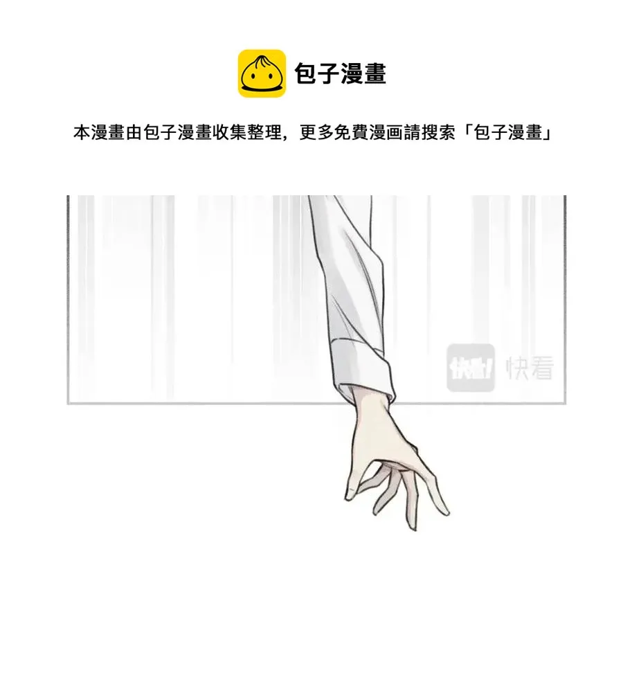 第75话 再见！我的爱人 第77页