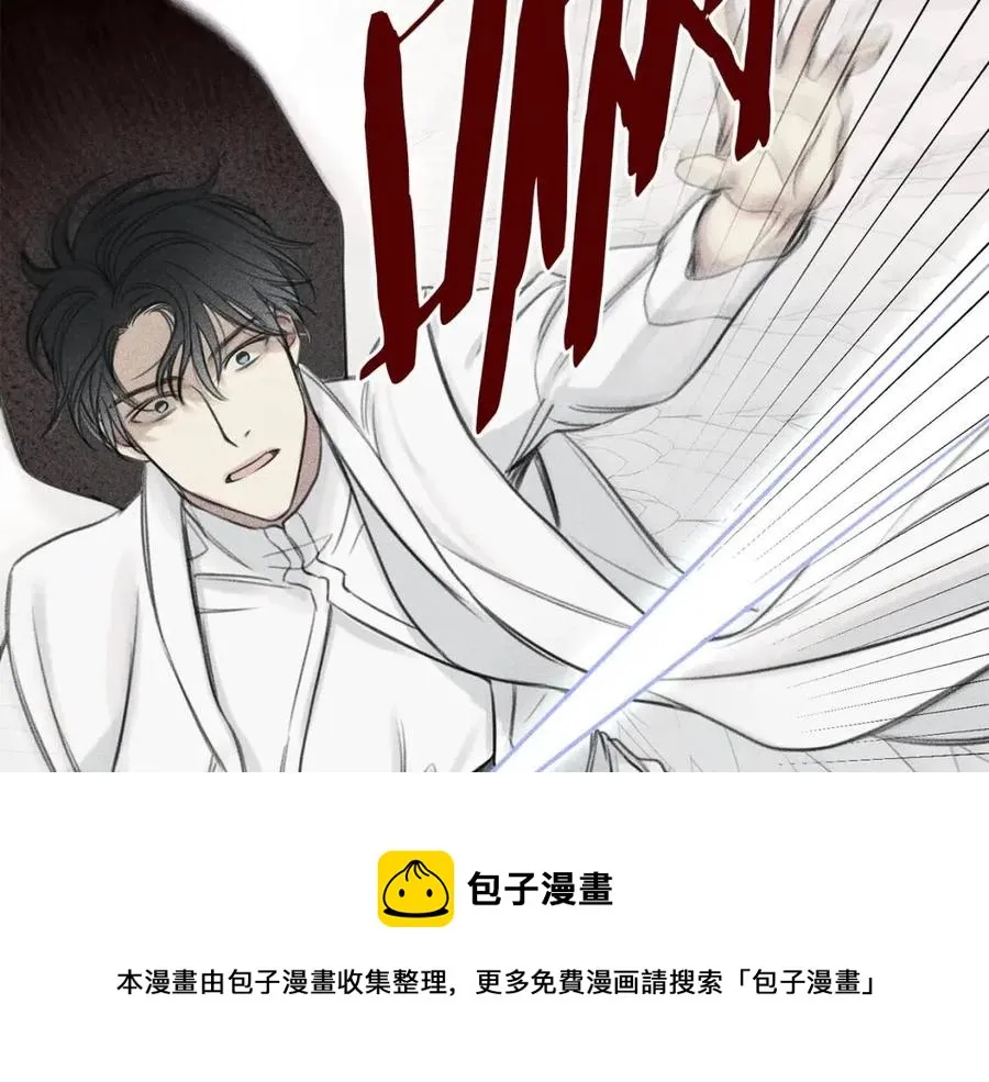 第75话 再见！我的爱人 第81页