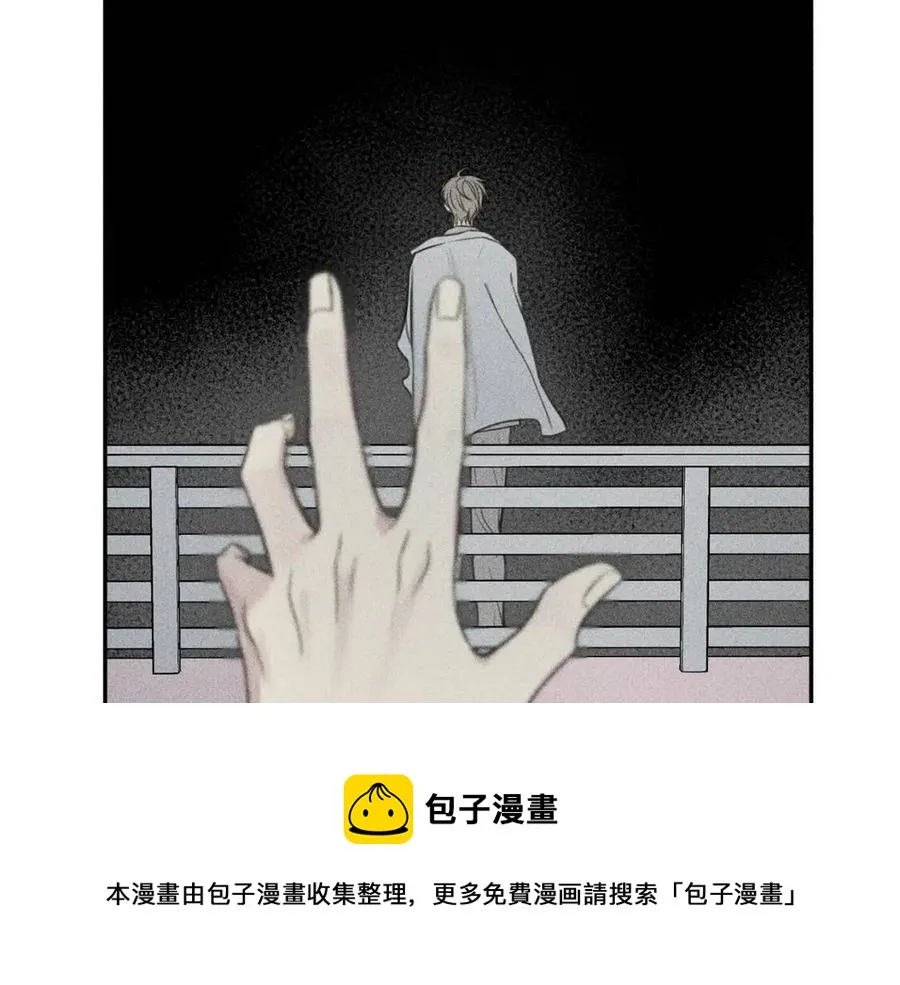 第75话 再见！我的爱人 第85页