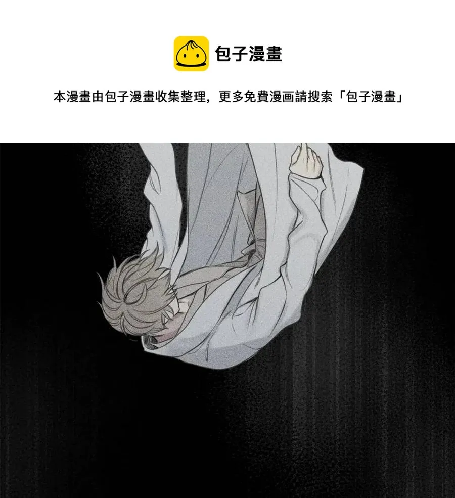 第75话 再见！我的爱人 第93页