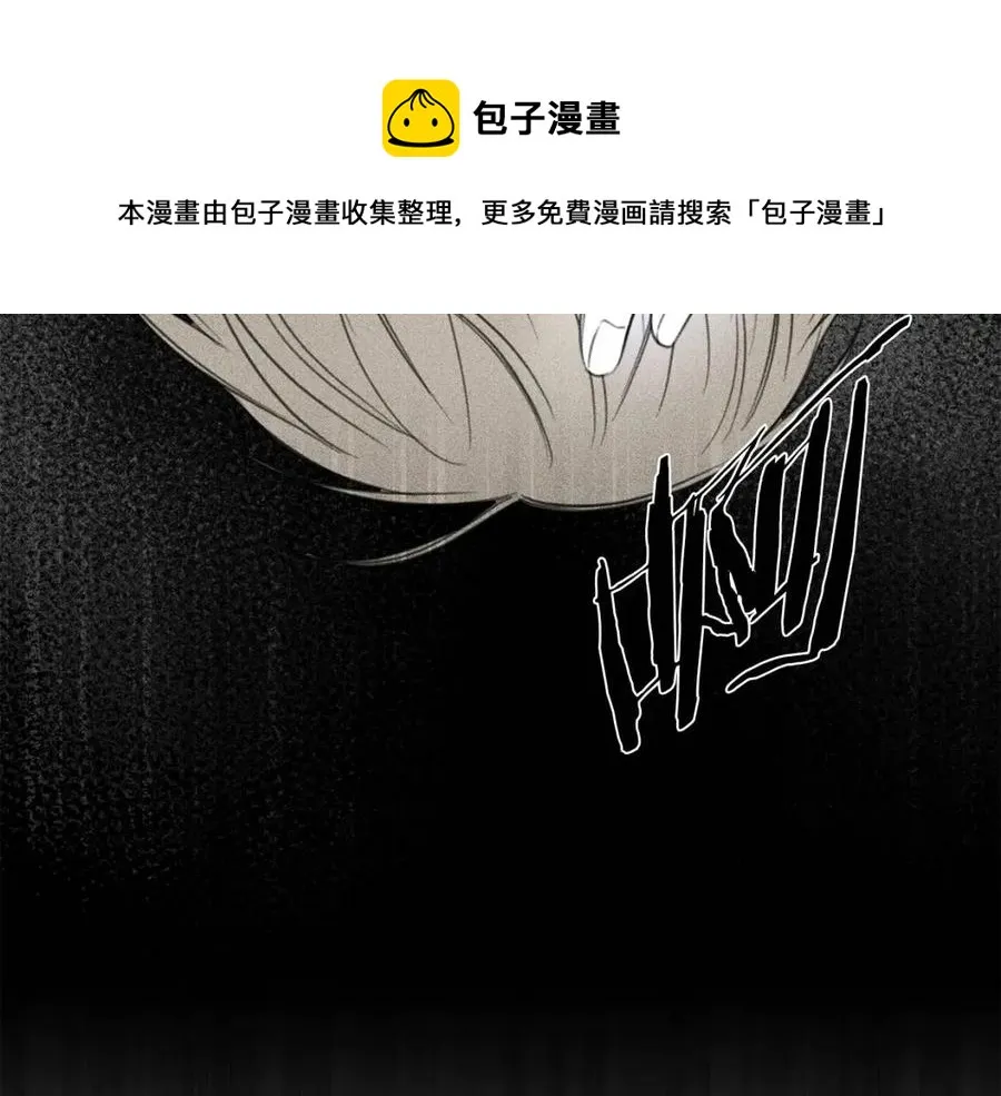 第75话 再见！我的爱人 第101页