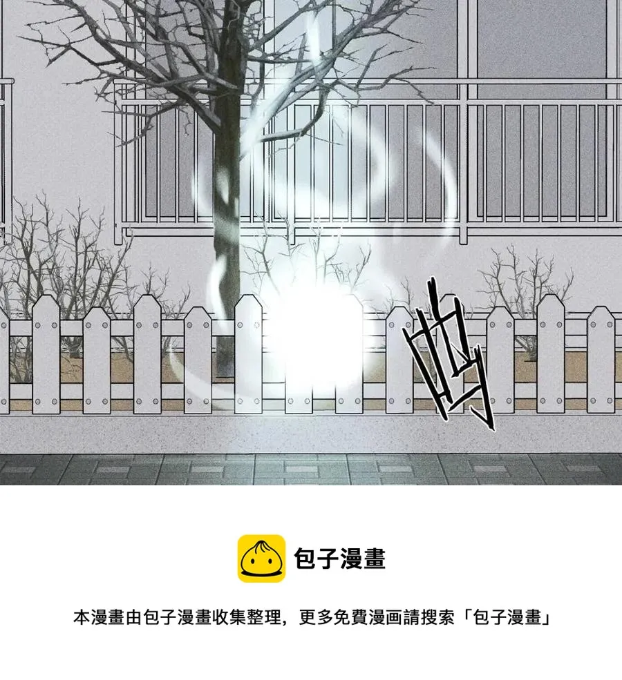 第75话 再见！我的爱人 第105页