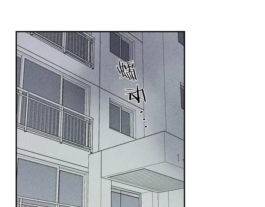 第75话 再见！我的爱人 第107页