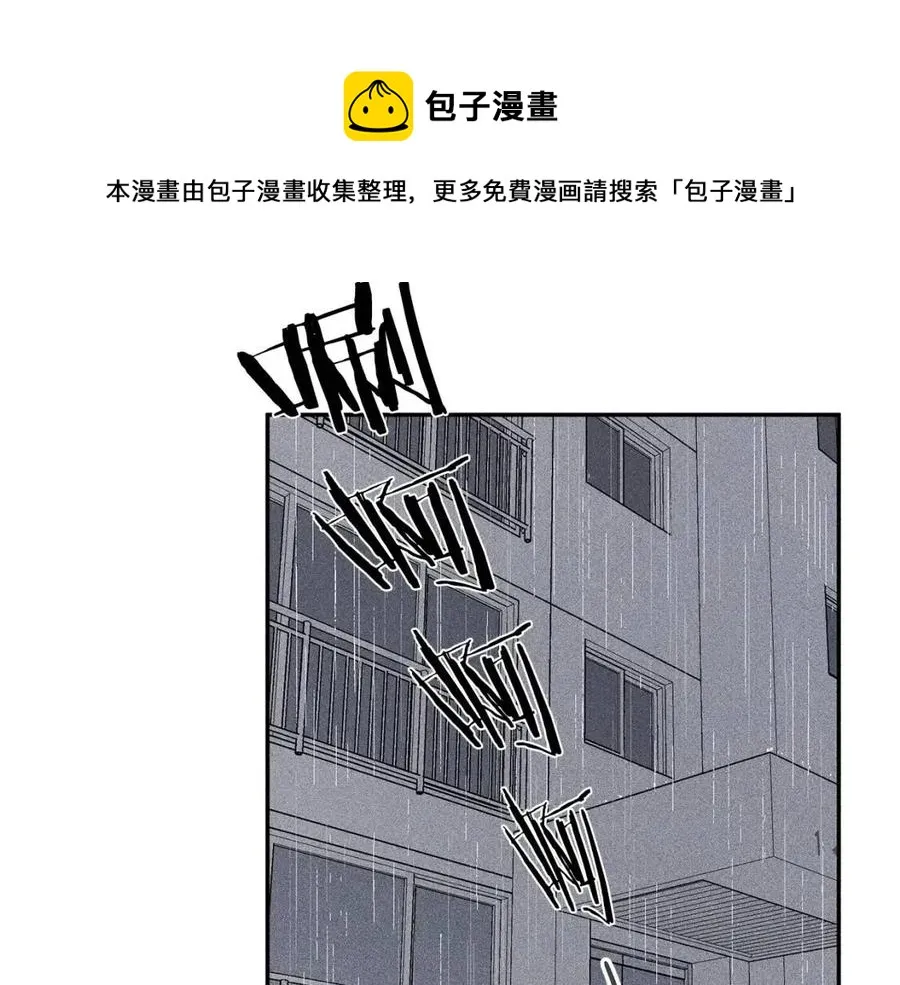 第75话 再见！我的爱人 第109页